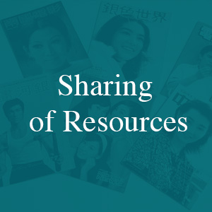 Sharing of Resources