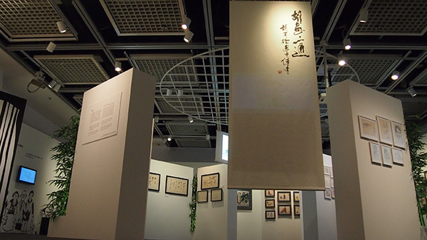 ‘Zen and Sensibility: Legend in King Hu's Drawing' exhibition (2012)