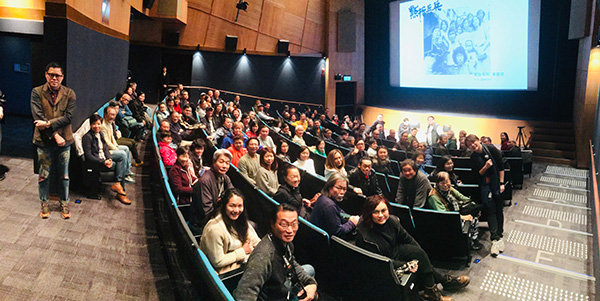 ‘Movie Talk: Alex Cheung' Seminar (2019)