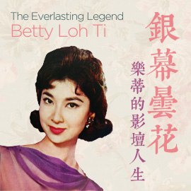 The Everlasting Legend Betty Loh Ti