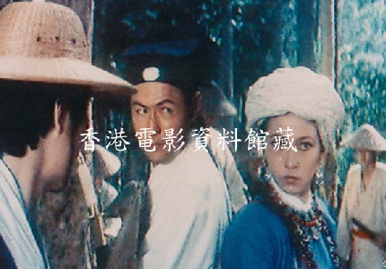 《忠烈圖》（胡金銓導演，1975） 