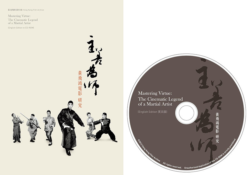 Mastering Virtue: The Cinematic Legend of a Martial Artist Book Cover