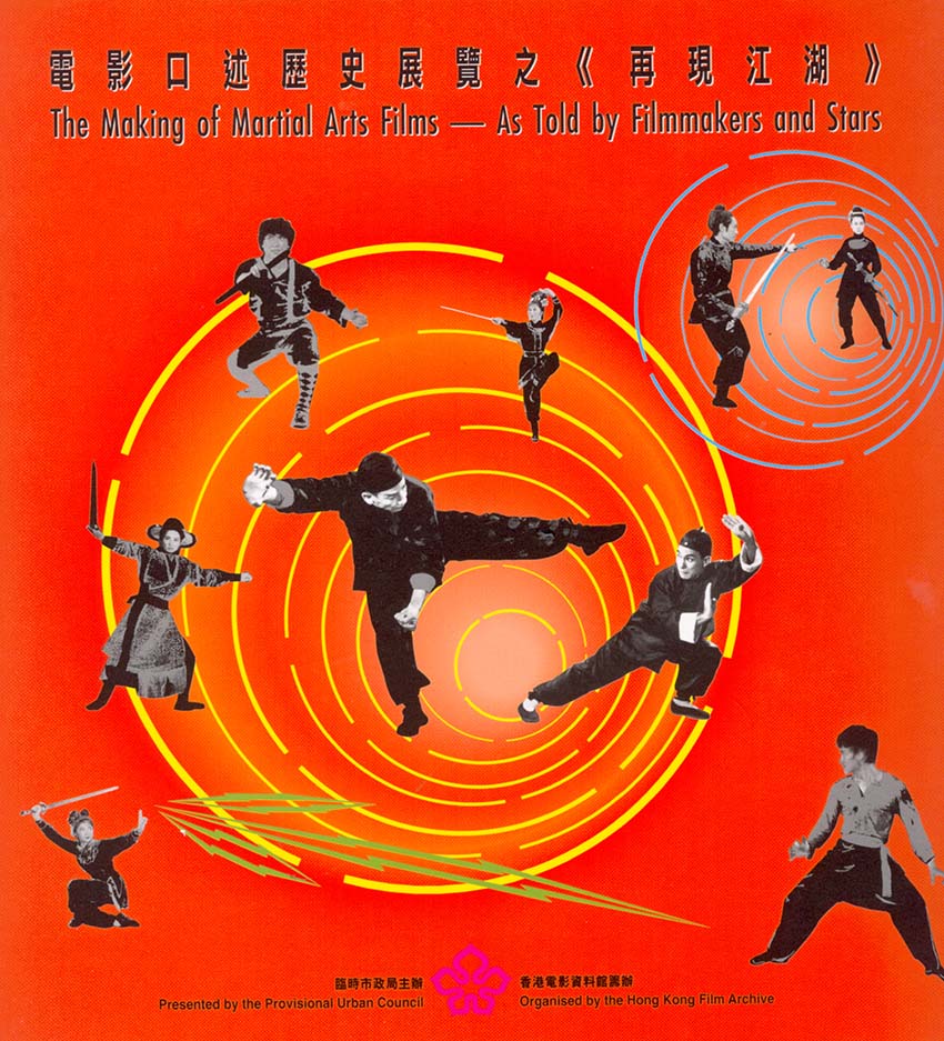 The Making of Martial Arts Films—As Told by Filmmakers and Stars Book Cover