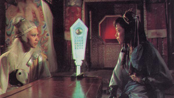 Holy Flame of the Martial World - Hong Kong Film Archive