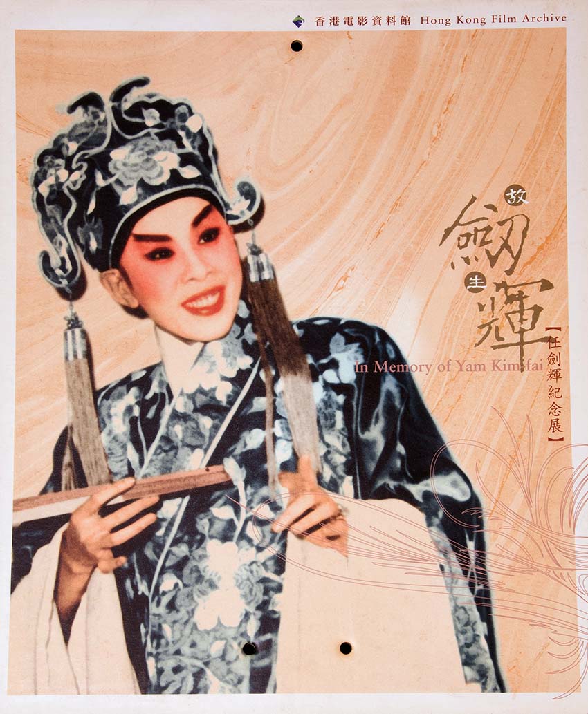 'In Memory of Yam Kim-fai' Calendar plaque (Yam in Male Costume)