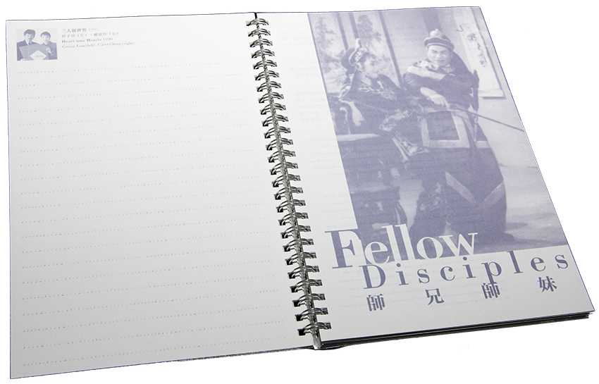 'Dream Team of the Silver Screen' Notebook