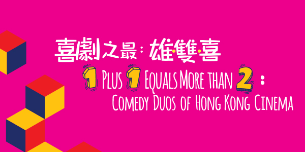 展览专题文章:那个哄堂大笑的年代