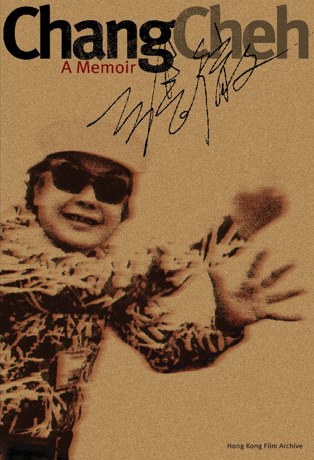 Chang Cheh: A Memoir (English edition) Book Cover