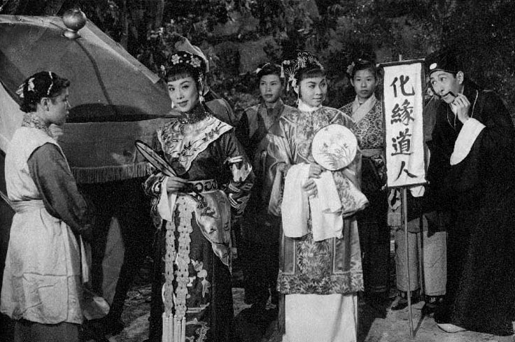 Su Siu-mui Thrice Tricks the Groom