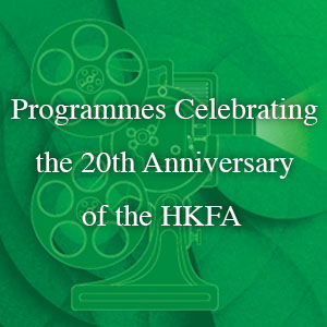 Programmes Celebrating the 20th Anniversary of the HKFA