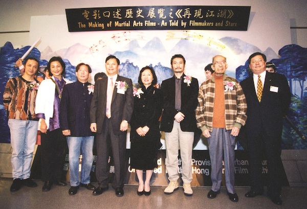 1999年3月，举办「电影口述历史展览之《再现江湖》」。图为开幕主礼嘉宾，（左起）董玮、郑佩佩、刘家良、蒲炳荣、钟丽帼、徐克、胡鹏