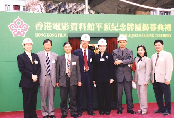1999年10月26日，舉行西灣河館址「平頂紀念牌匾揭幕儀式」。
