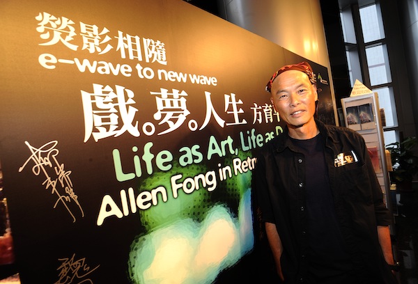 18 July 2009: A photo of Allen Fong at the ‘e-wave to new wave: Life as Art, Life as Dream – Allen Fong in Retrospective' programme.