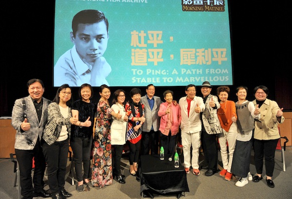 8 April 2017: Post-screening talk of Convival Trio, which is part of the ‘Morning Matinee: To Ping: A Path from Stable to Marvellous' programme. (From left) Ho Kwok-choi, the two daughters of To Ping, Yvonne Yung Hung, Sum Sum, To Ping and wife, Woo Mei-ping, Woo Fung, English Tang, Rosana Li, Ng Ka-lai (daughter of director Ng Wui), Yuen Tsz-ying (Guest Curator).