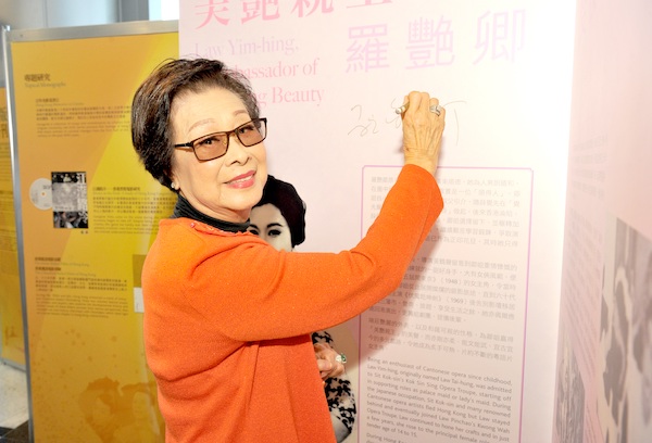 7 June 2019: Law Yim-hing honours us with her presence at the opening ceremony of ‘Law Yim-hing, Ambassador of Alluring Beauty'.