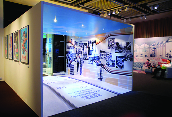 ‘An Emerging Modernity: Looking Back on the Cinema of the 1960s' exhibition (2008)