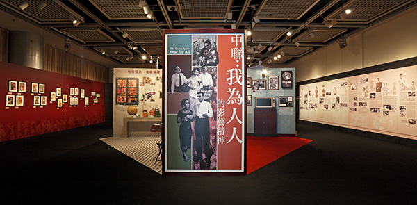 「中聯：我為人人的影藝精神」展覽（2011）