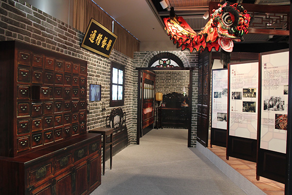 ‘Benevolence and Loftiness: The Cinematic Legend of Wong Fei-hung' exhibition (2012)
