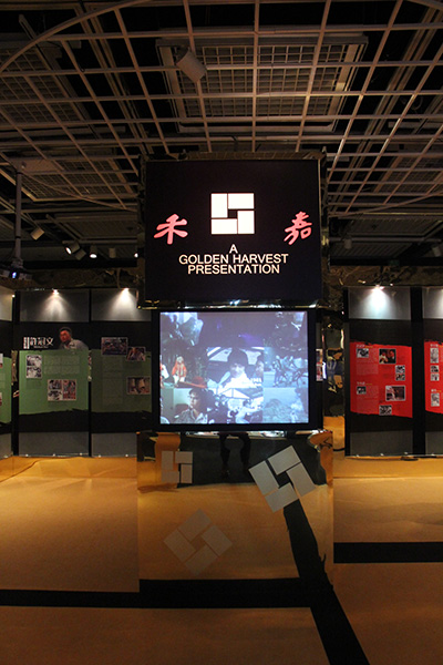 ‘Golden Harvest: A Landmark in Hong Kong Cinema' exhibition (2013)