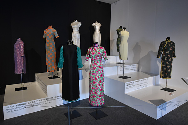 ‘The Stars, the Silver Screen and the Qipao' exhibition (2017)