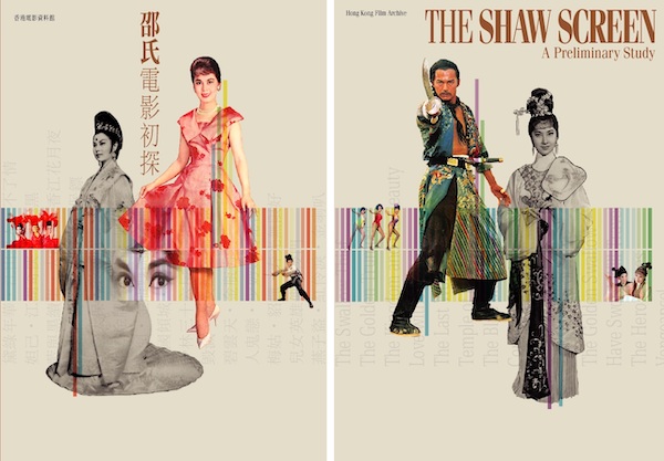 2003: The Shaw Screen: A Preliminary Study is published.