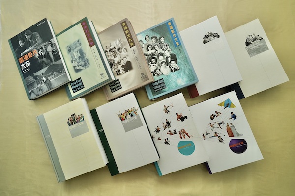 由1997至2020年出版了「香港影片大全」第一至八卷，及第一卷的增订本，涵盖1914至1979年香港电影的资料。