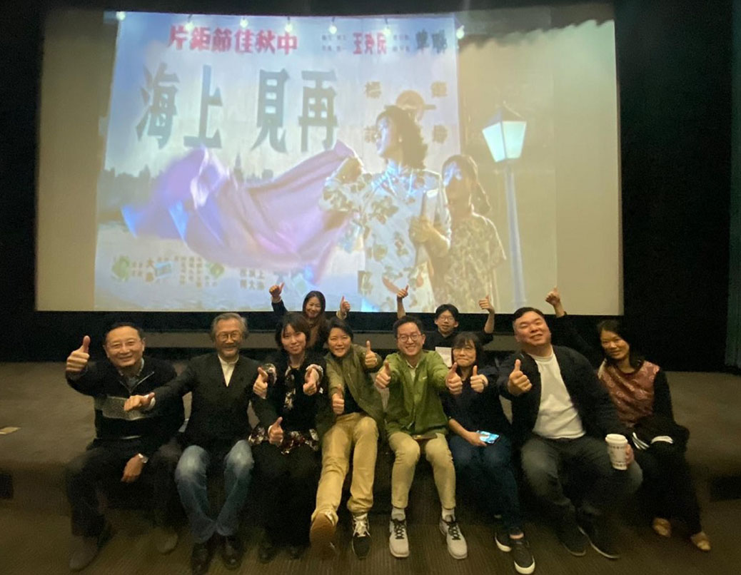 「瑰宝情寻——光影双城」（2019）先后于上海及香港举行，《花外流莺》为选映的其中一部以沪、港双城为背景的影片。