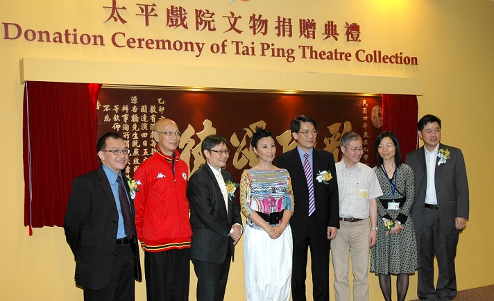 源碧福（左三）将太平戏院的文物分别捐赠予香港文化博物馆、香港历史博物馆及本馆，三馆遂于2008年联办「太平戏院文物捐赠典礼」，以表谢意。