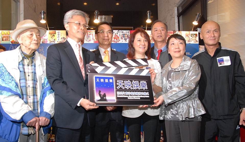 ‘The Celestial Pictures: Shaw Brothers Film Library Archive Handover Ceremony' in 2009