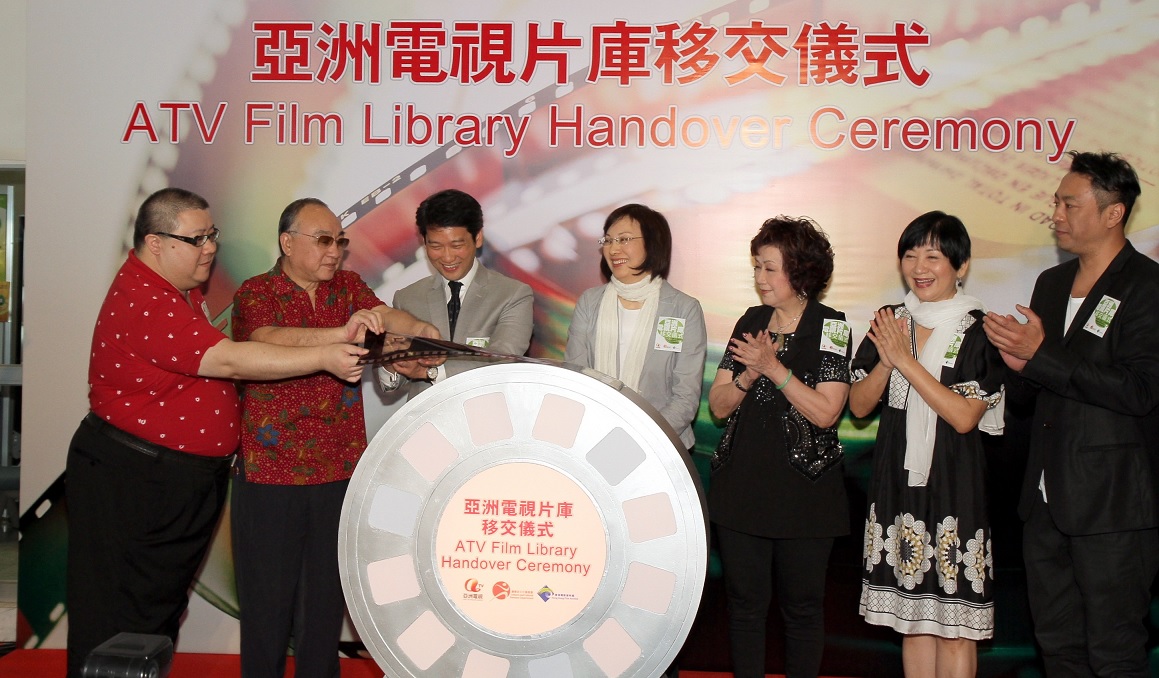 2010年舉行的「亞洲電視片庫移交儀式」