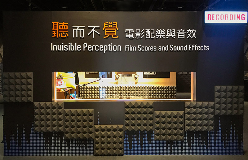 Invisible Perception — Film Scores and Sound Effects