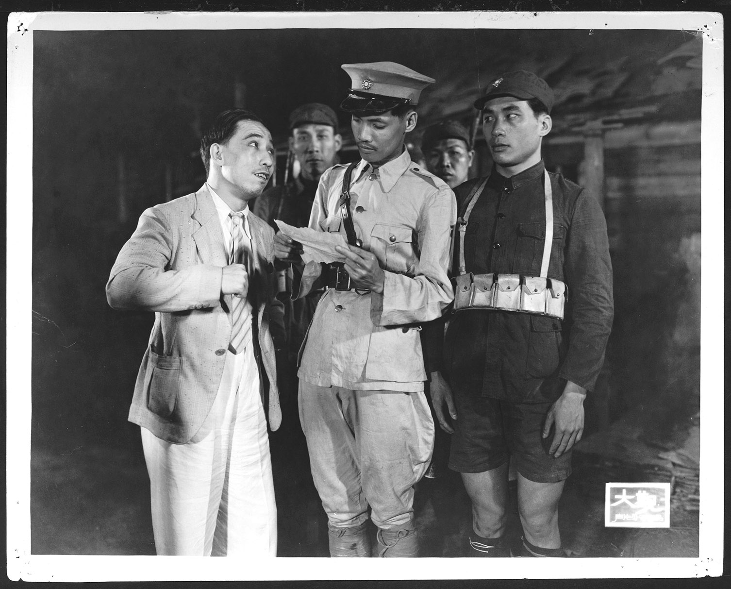 四子從軍 (1938)