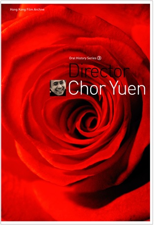 Oral History Series (3): Director Chor Yuen (English edition) Book Cover
