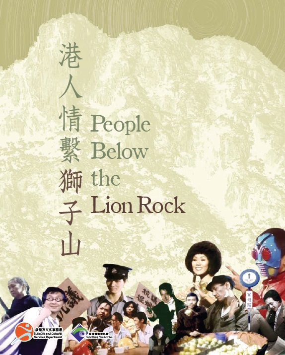People Below the Lion Rock