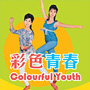 Restored Treasures - Colourful Youth