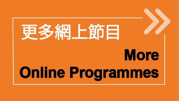 More Online Programmes