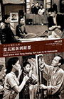 60 Years of Movie Glory: From Great Wall, Feng Huang, Sun Luen to Sil-Metropol