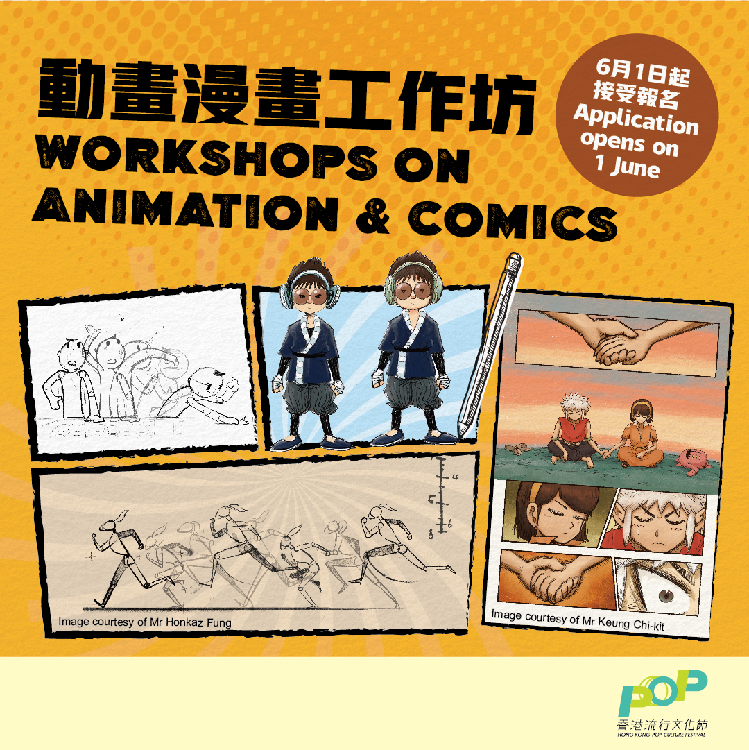 Workshops on Animation & Comics