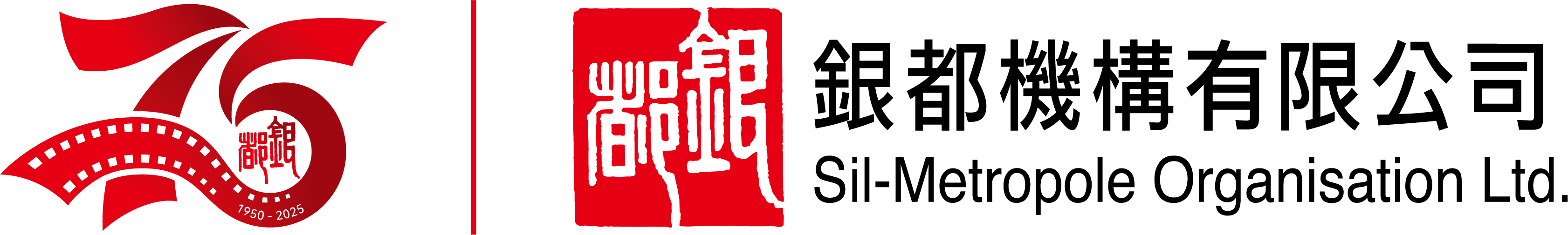 银都机构有限公司