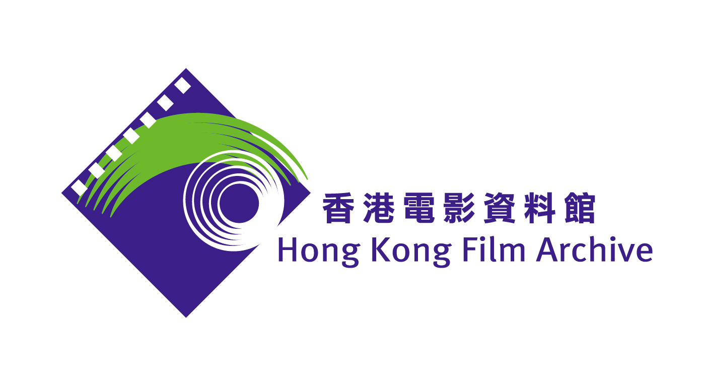 Hong Kong Film Archive