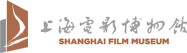 Shanghai Film Museum