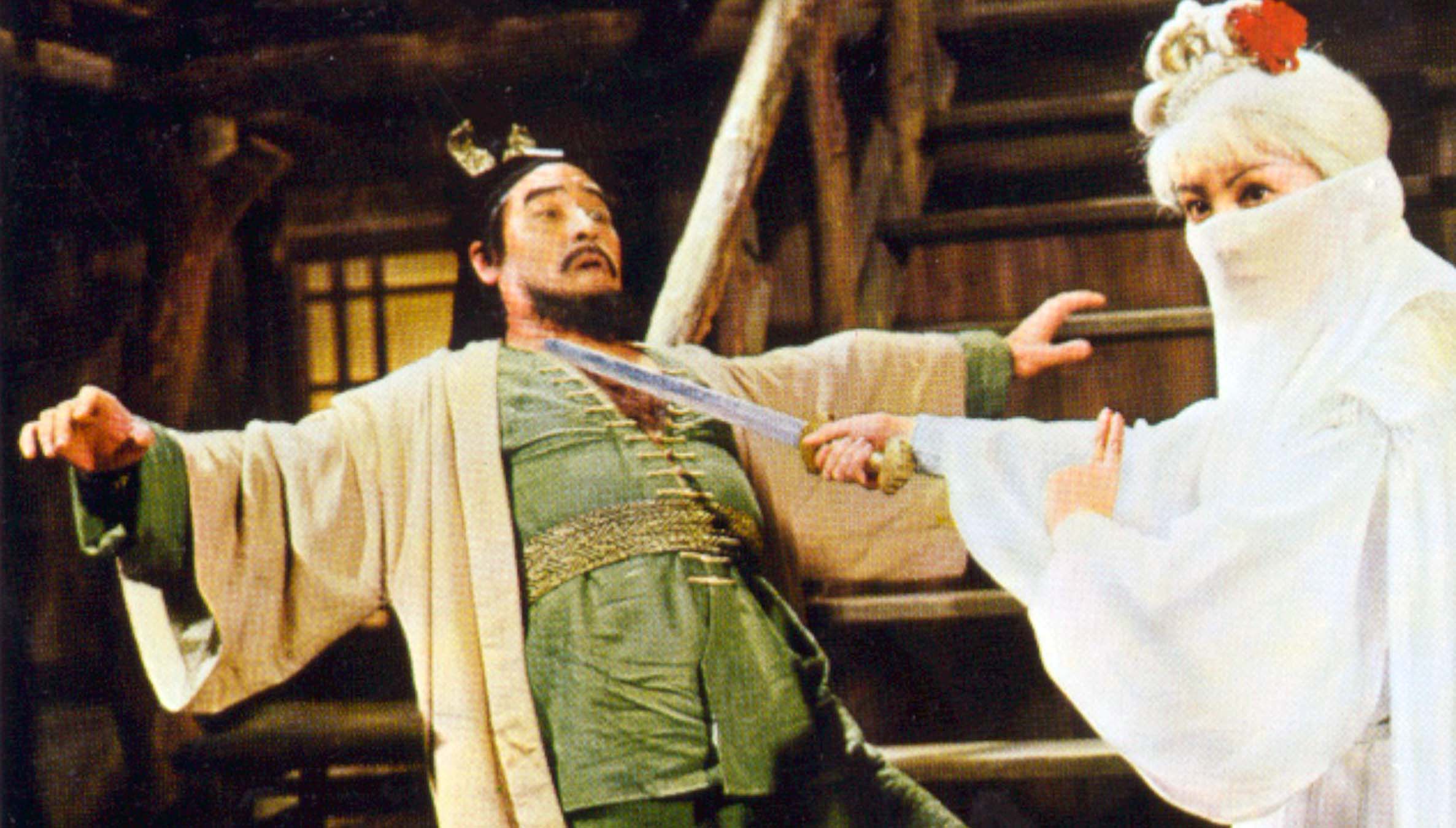 White Haired Devil Lady