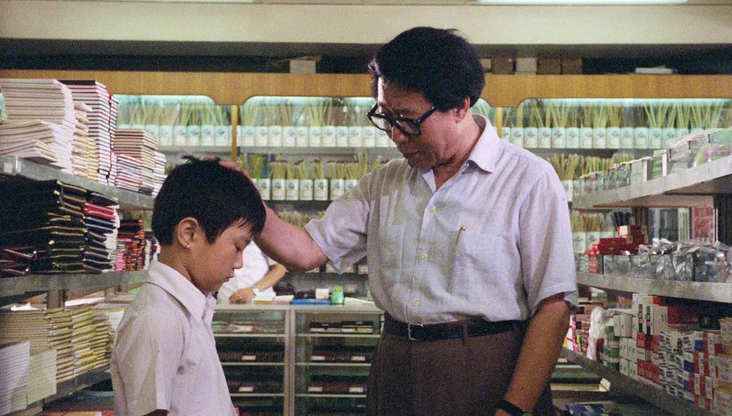 Father and Son (4K Digitally Restored Version)
