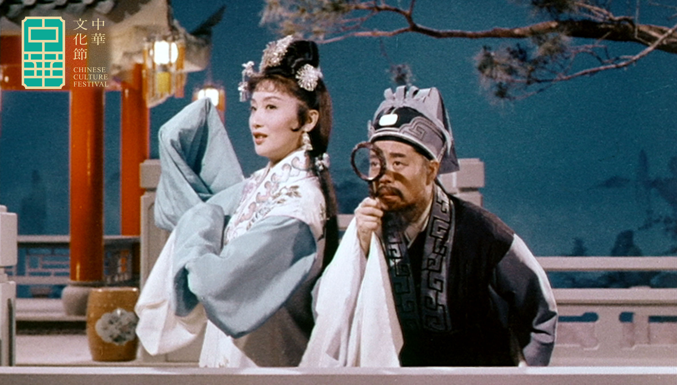 Chinese Culture Festival 2026: Gems of Chinese Opera Film