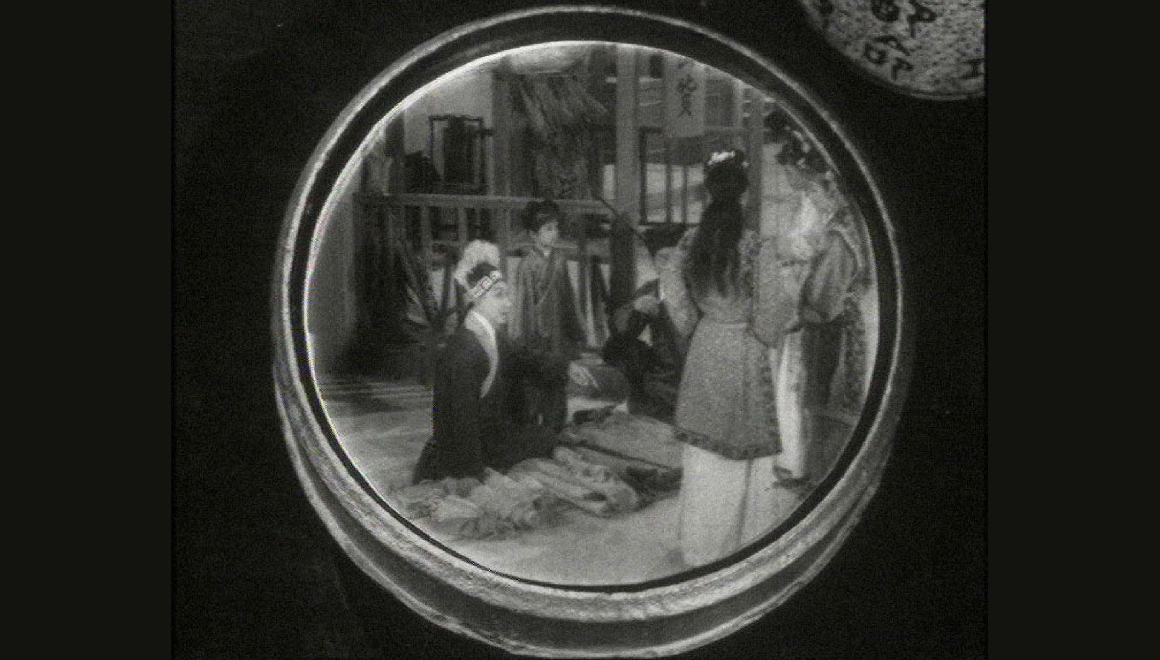 The Magic Cup (2K Digital Version)