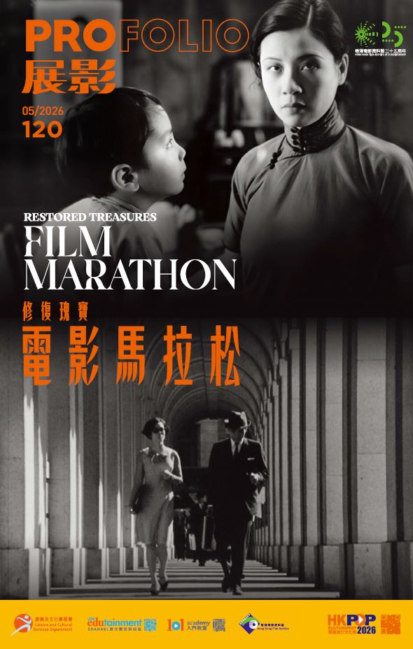 ProFolio 120 (PDF format, about 10.0MB)